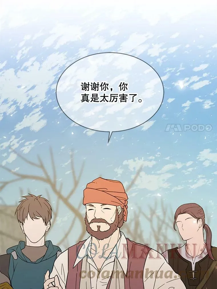163.结局 第125页