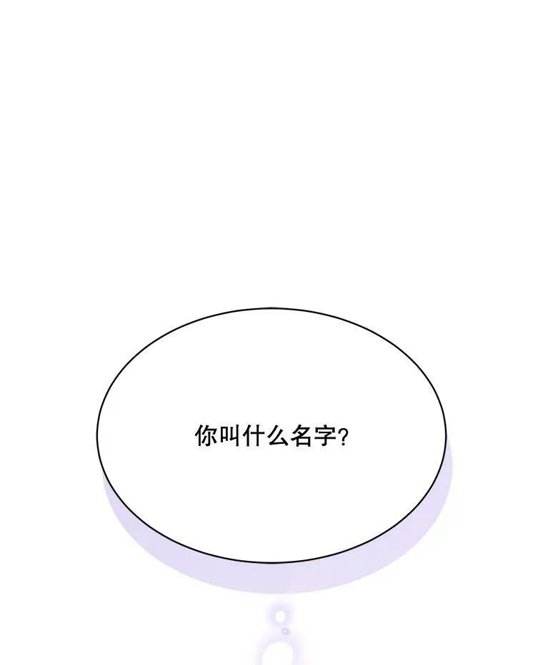 163.结局 第136页