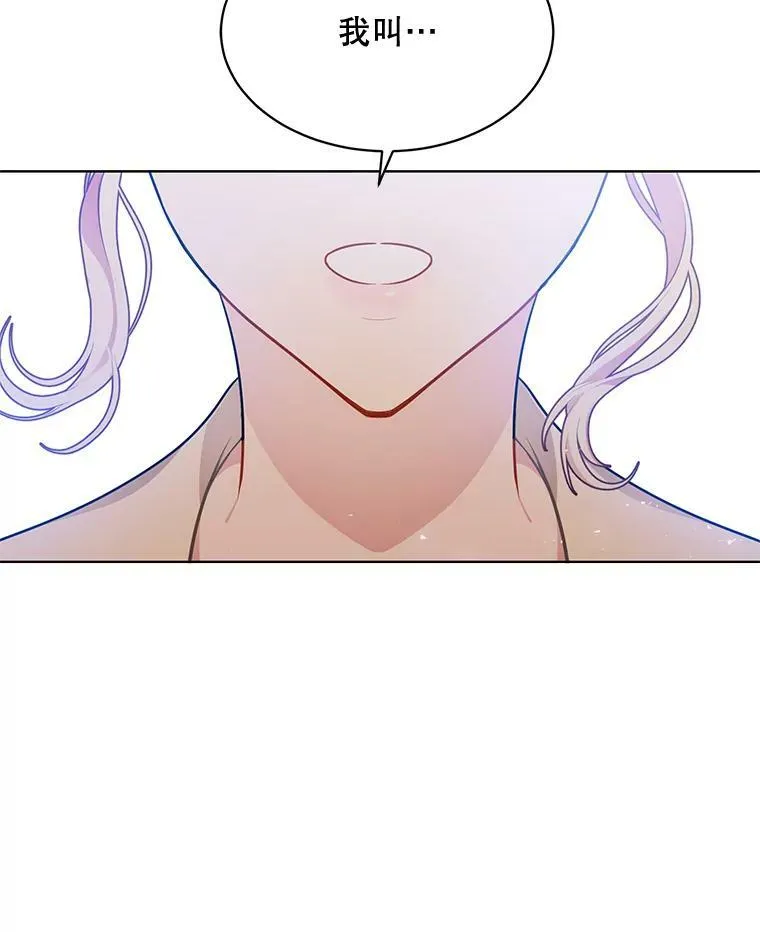 163.结局 第139页