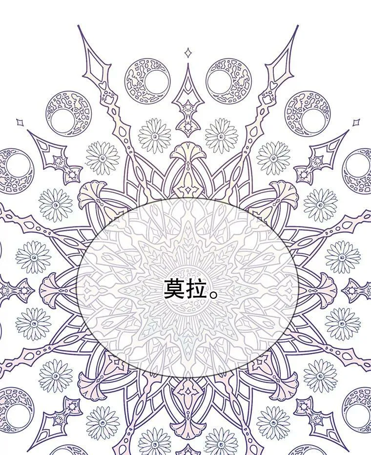 163.结局 第140页