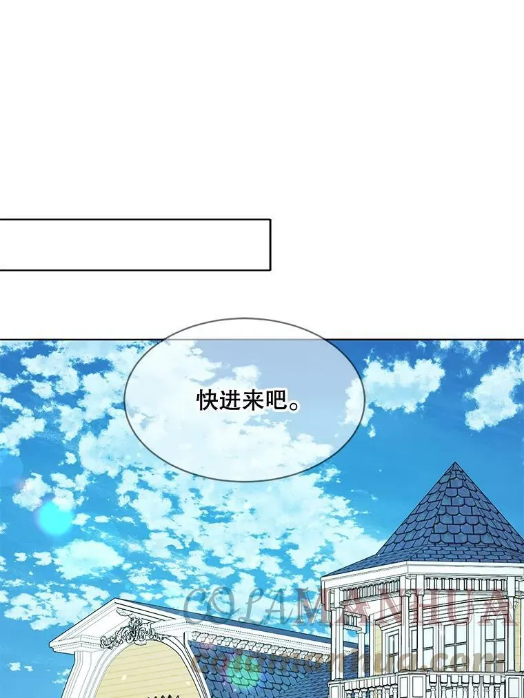 163.结局（完结） 第1页