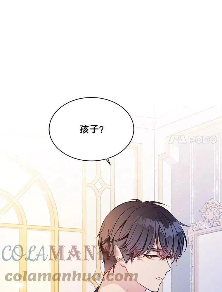 163.结局（完结） 第21页