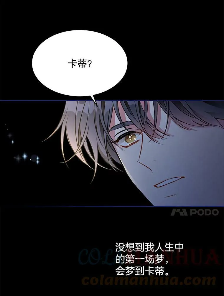 163.结局（完结） 第37页