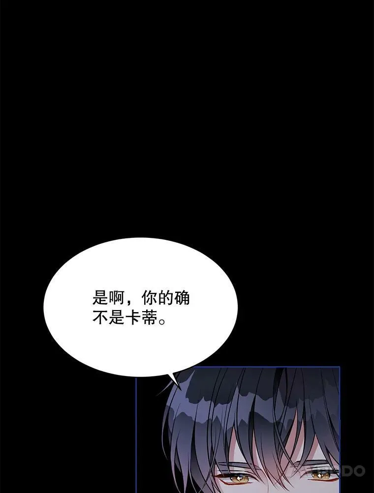 163.结局（完结） 第40页