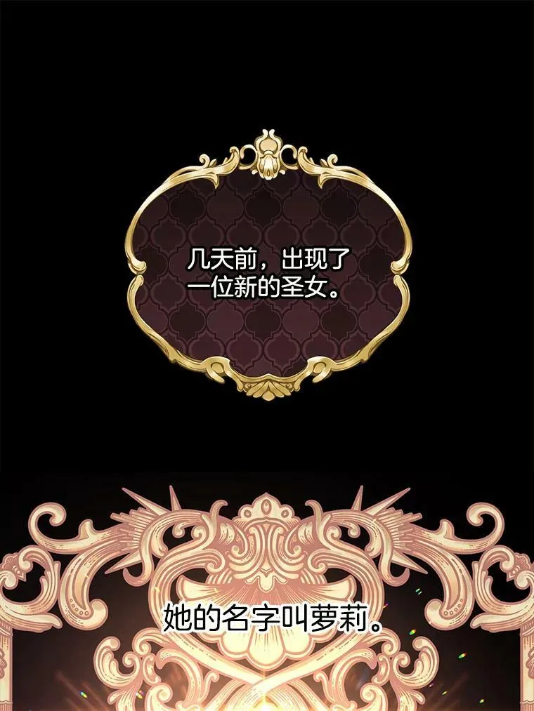 163.结局（完结） 第46页