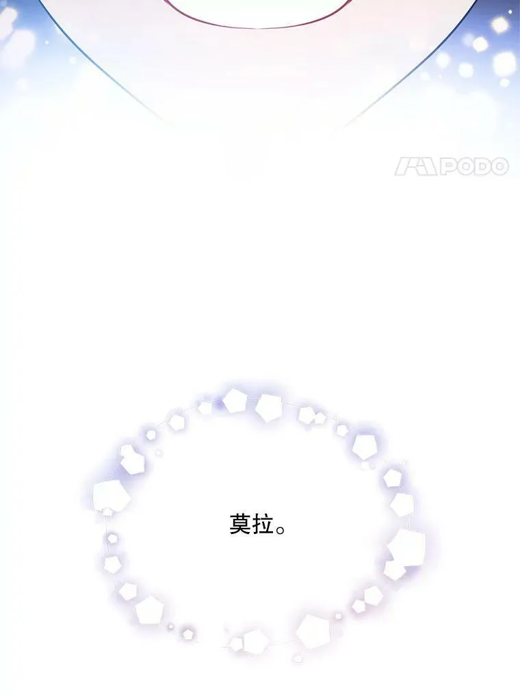 163.结局（完结） 第60页