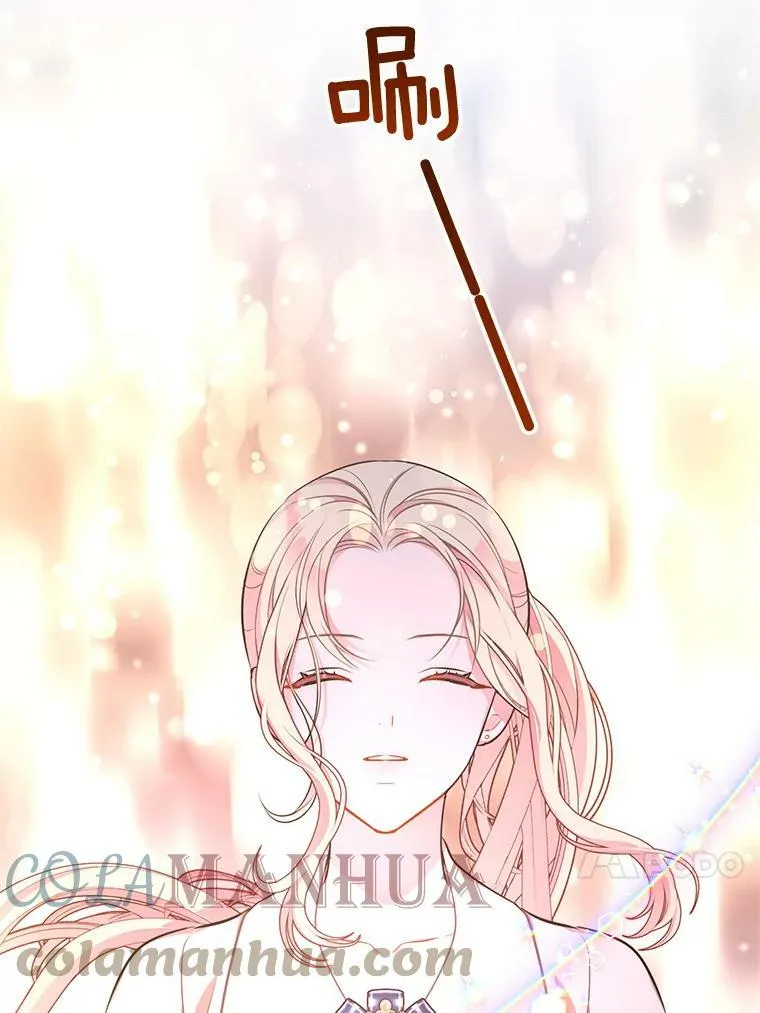 163.结局（完结） 第69页