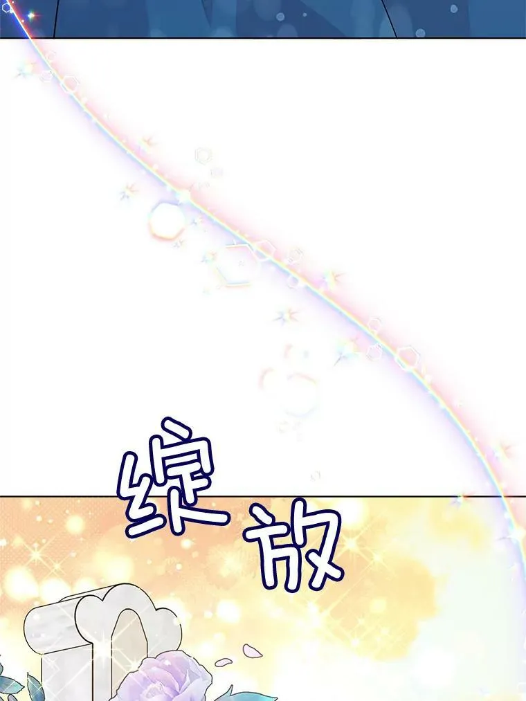 163.结局（完结） 第71页