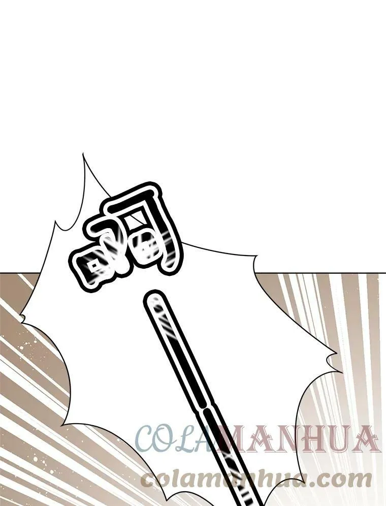 163.结局（完结） 第117页