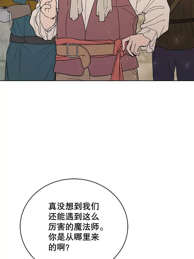 163.结局（完结） 第126页