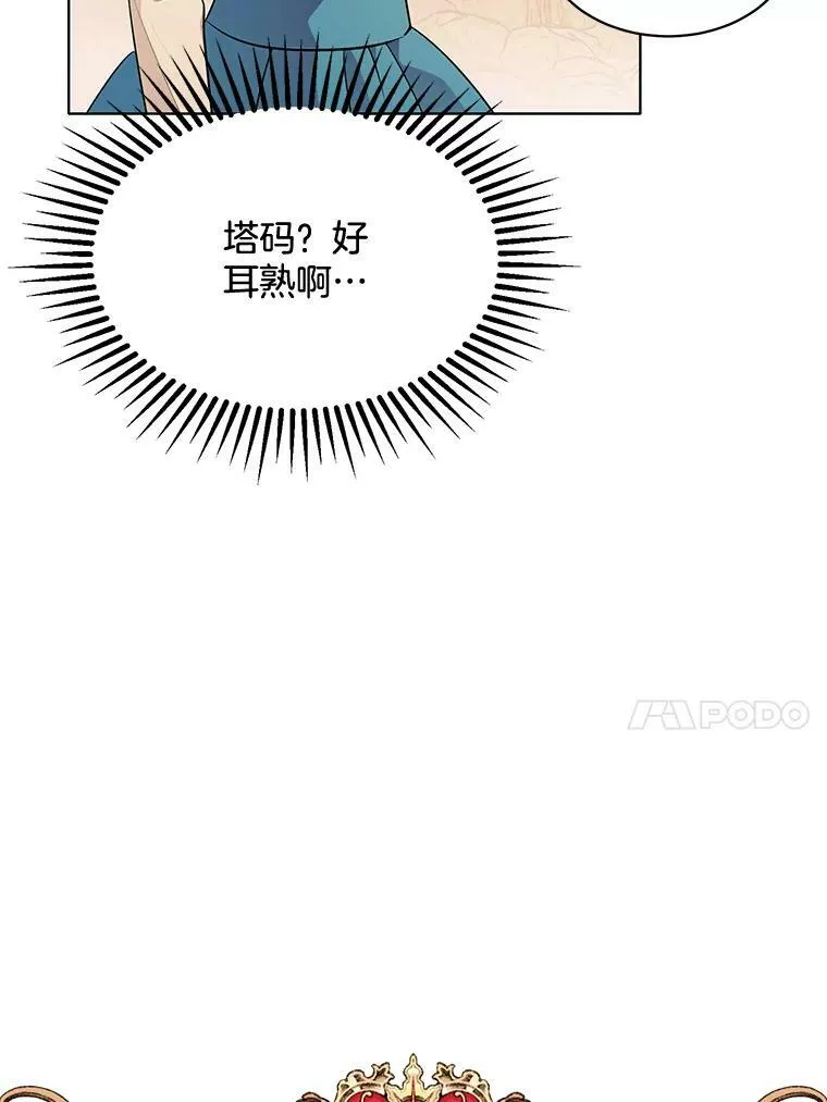 163.结局（完结） 第128页
