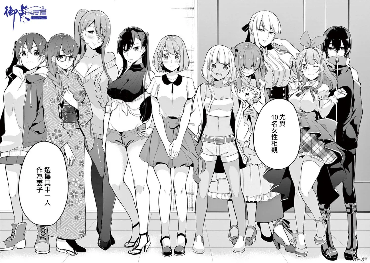 第01话 第13页