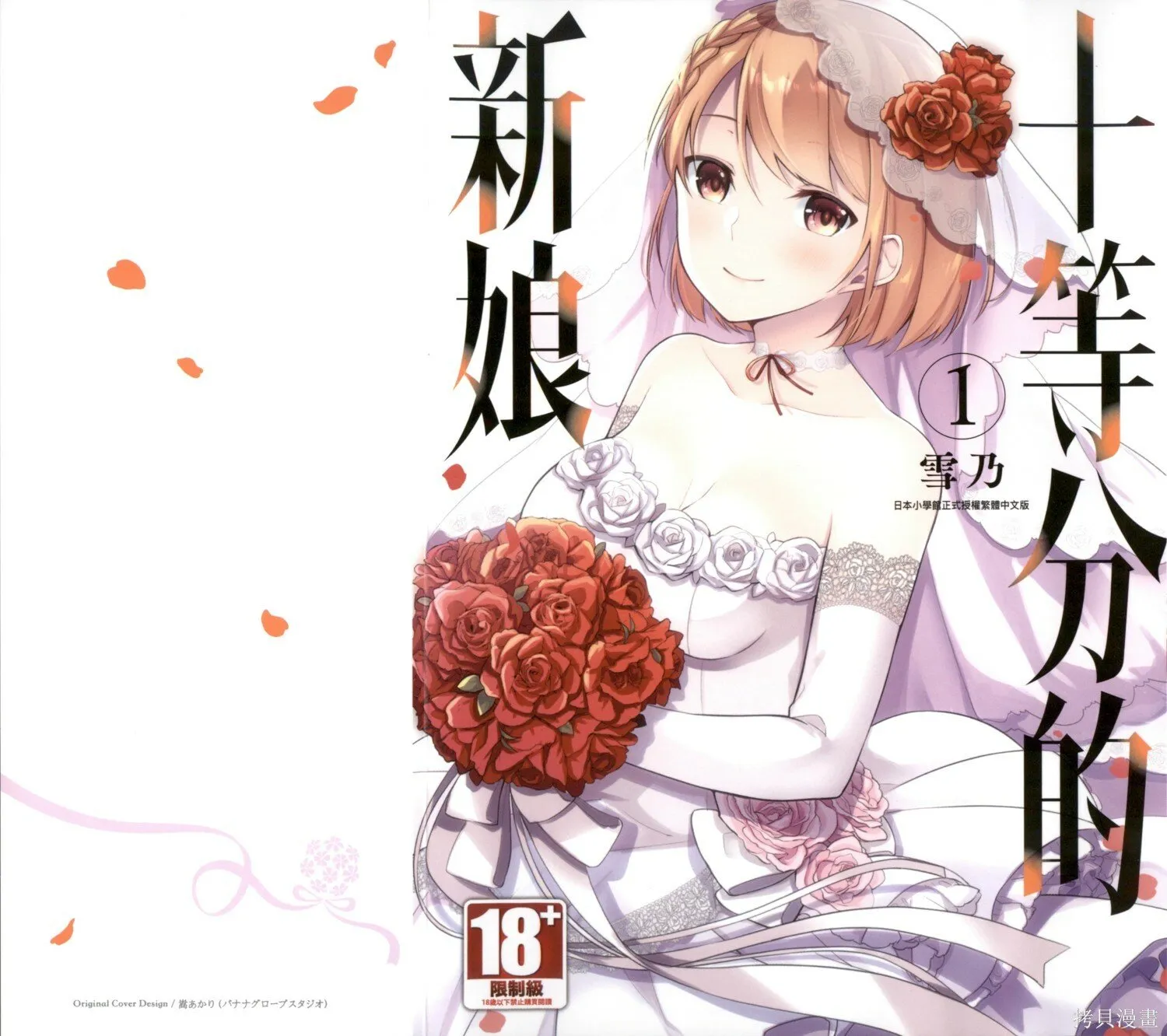 第01话 第27页