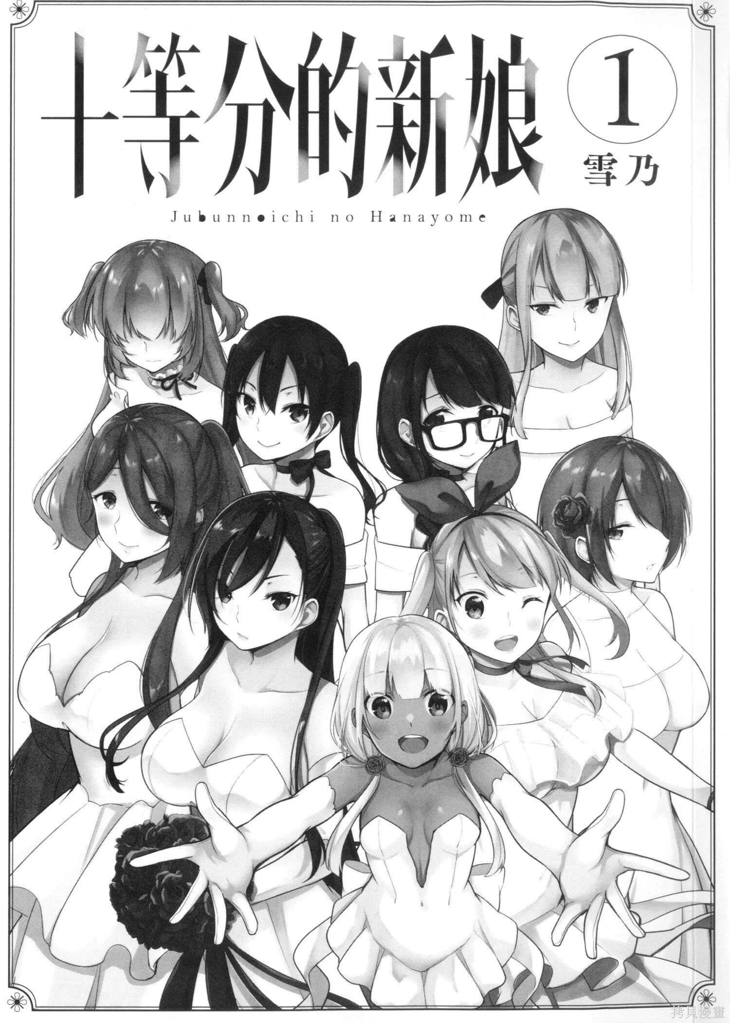 第1卷 第3页