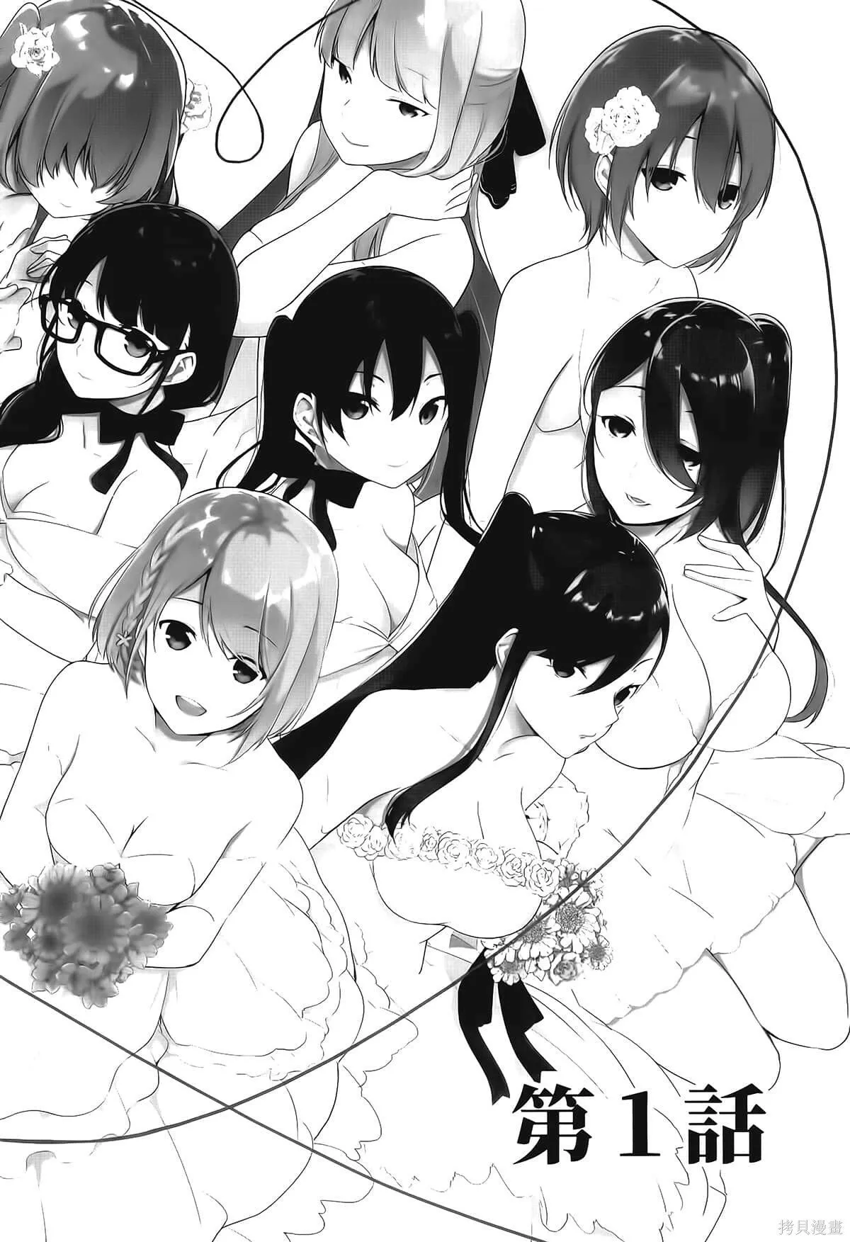 第1卷 第5页