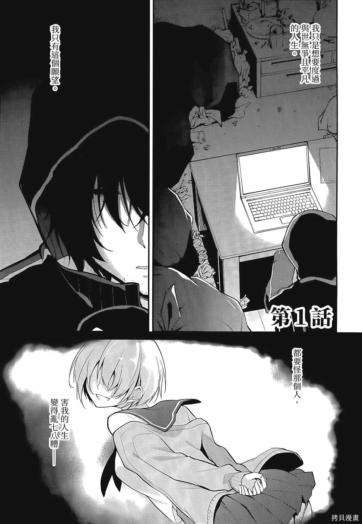 第1卷 第6页