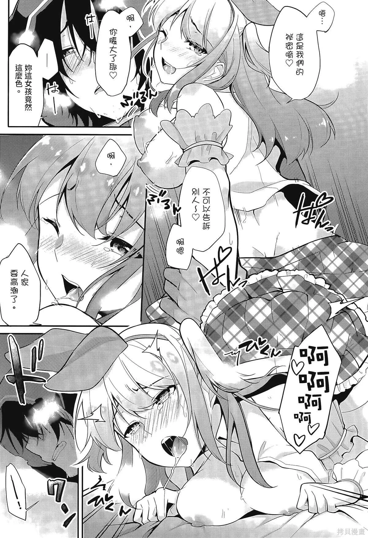 第1卷 第11页