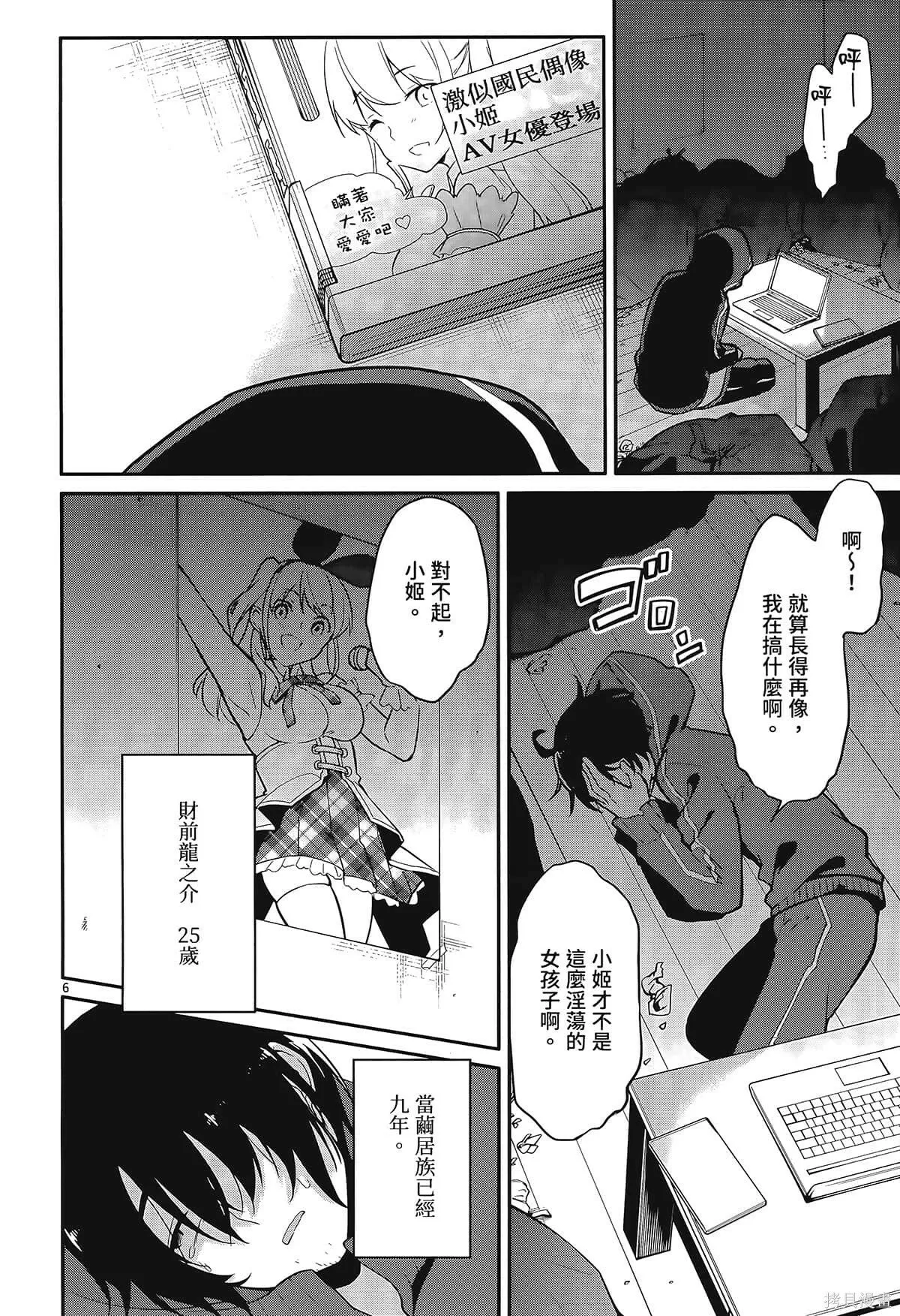 第1卷 第12页
