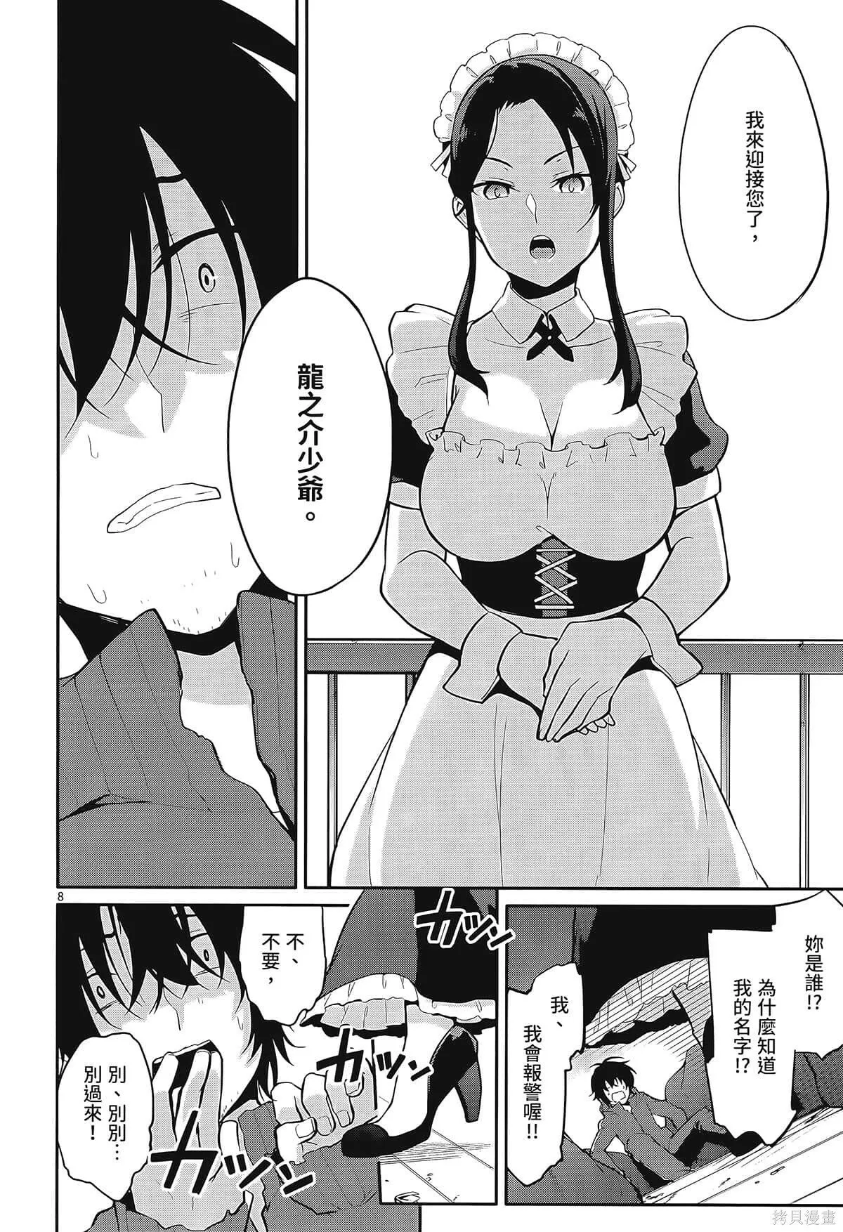 第1卷 第14页