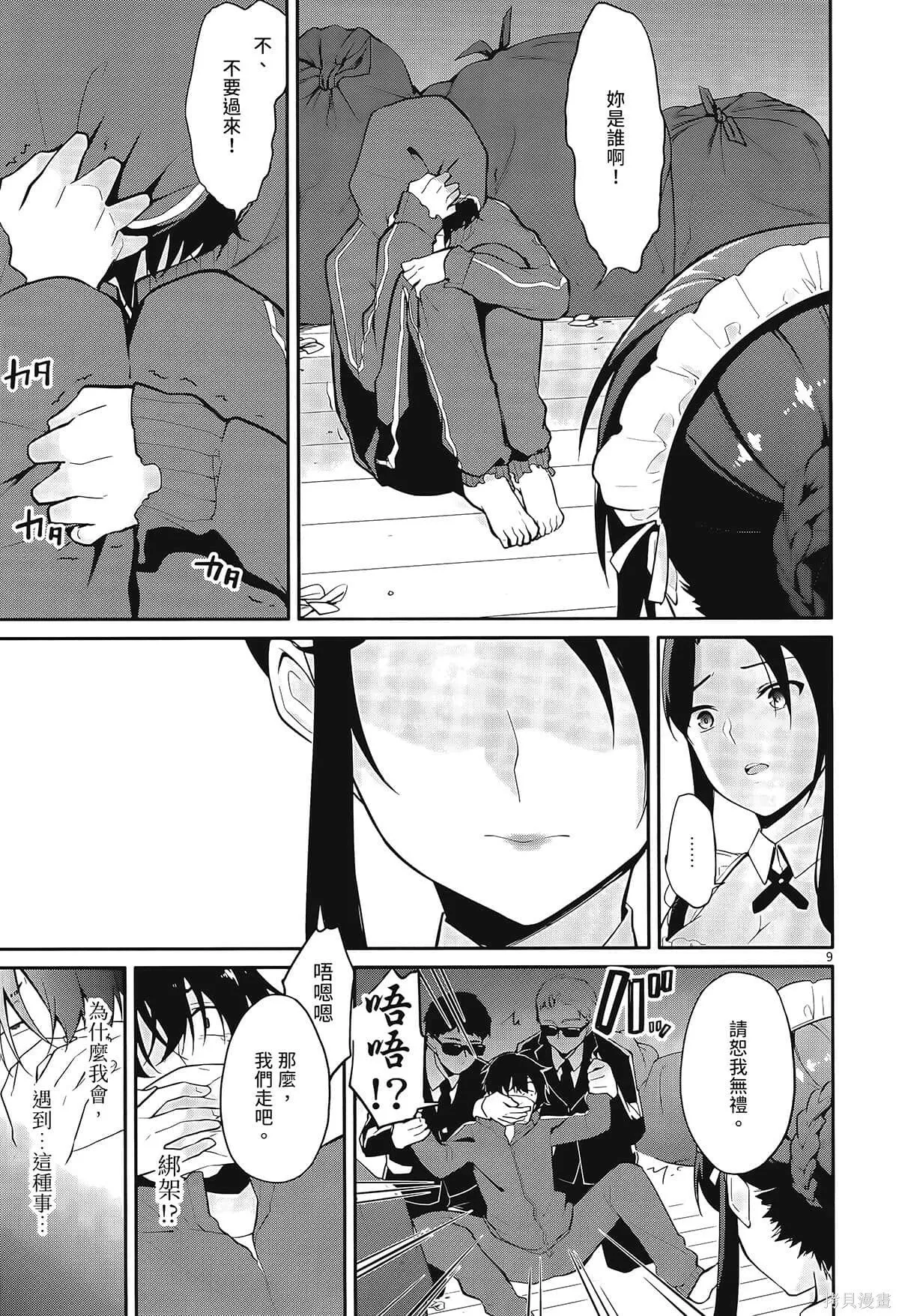 第1卷 第15页