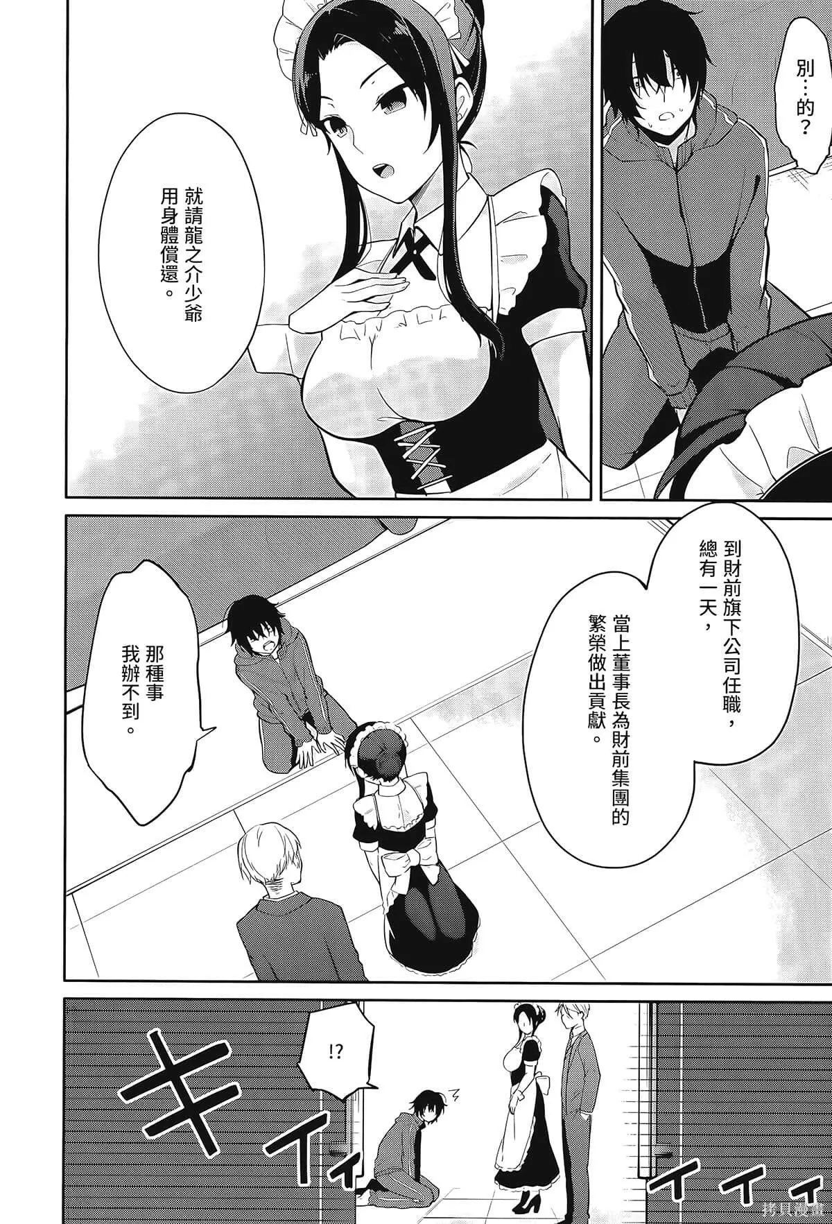 第1卷 第18页