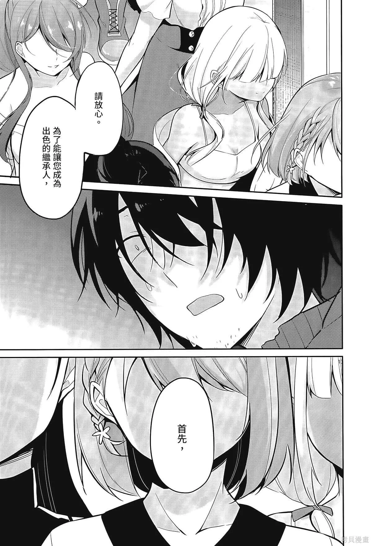 第1卷 第19页