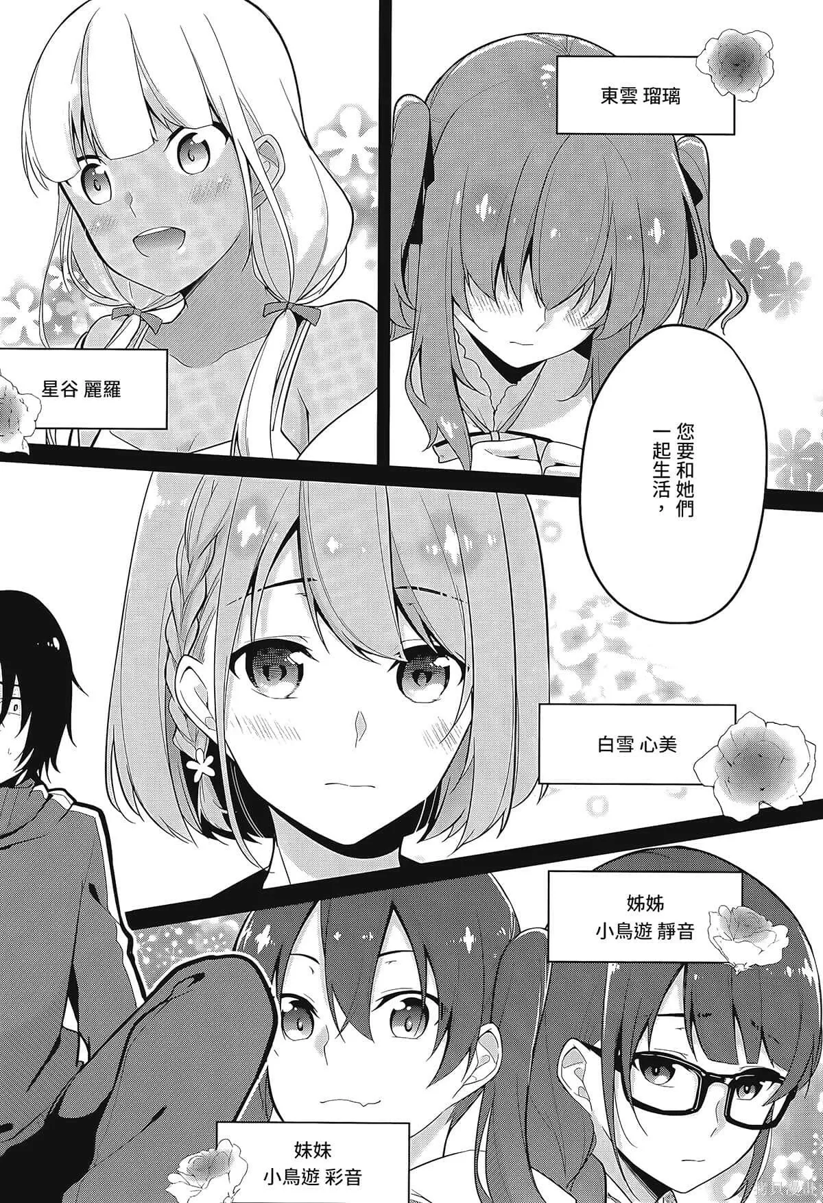 第1卷 第22页