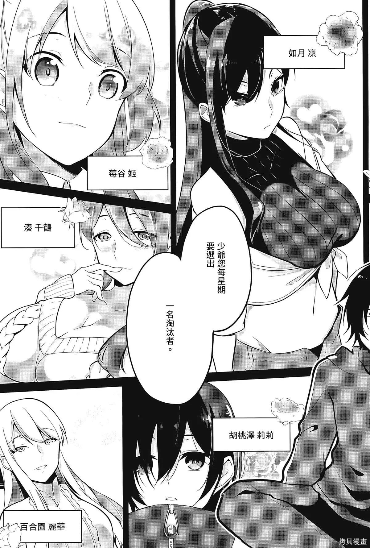 第1卷 第23页