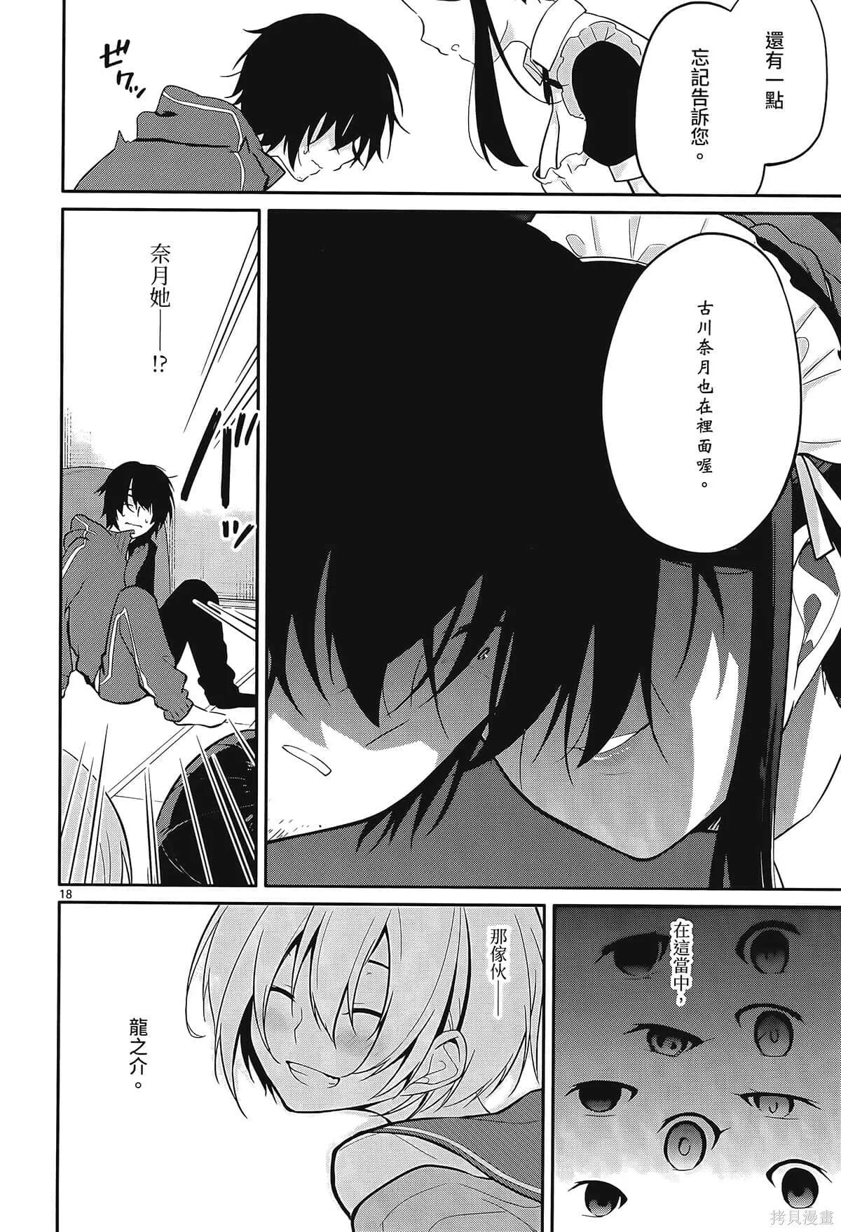 第1卷 第24页