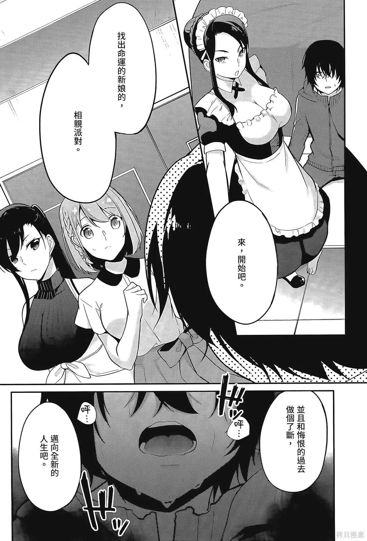 第1卷 第25页
