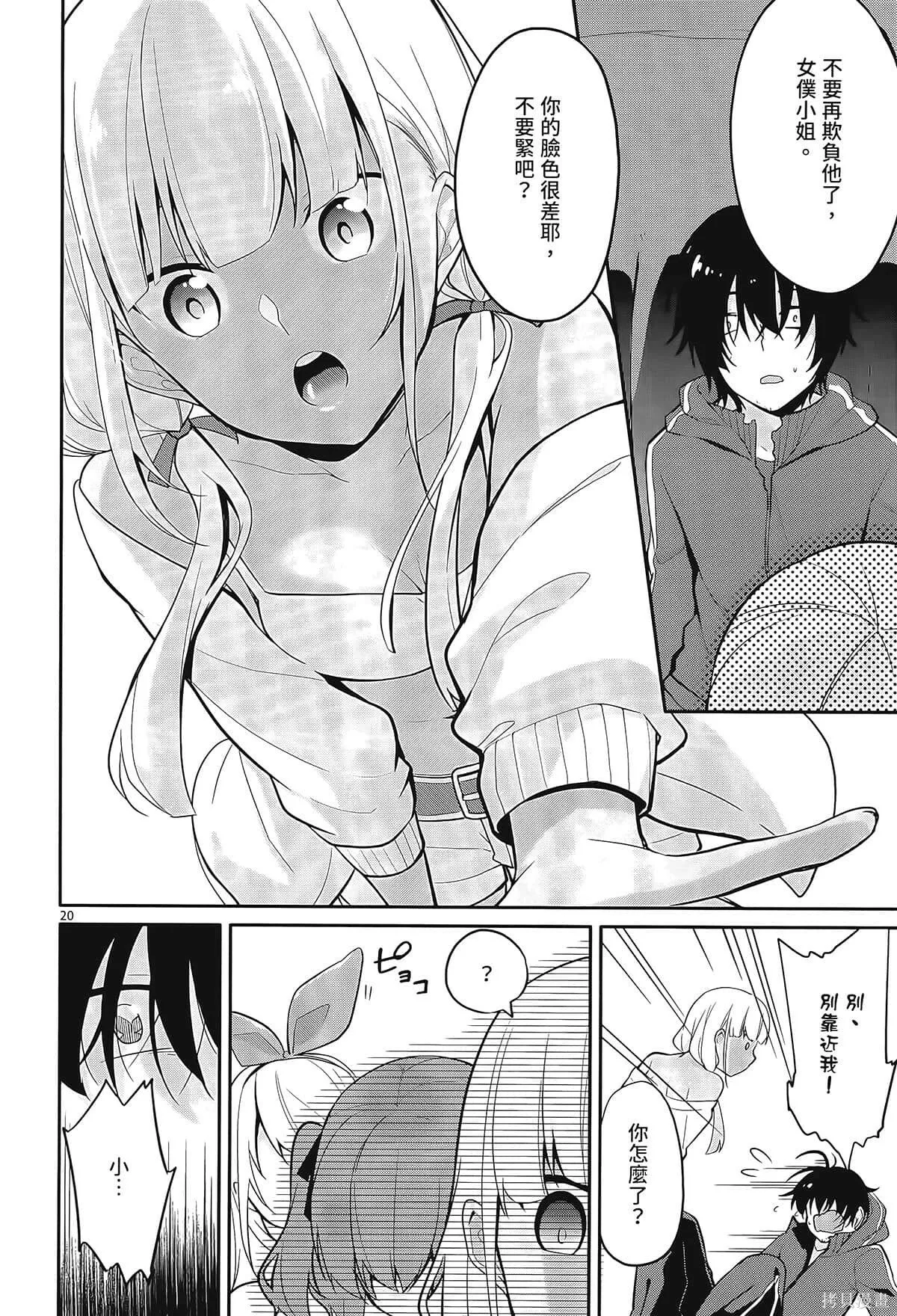 第1卷 第26页
