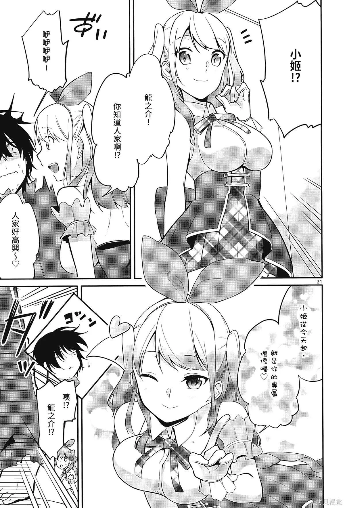 第1卷 第27页