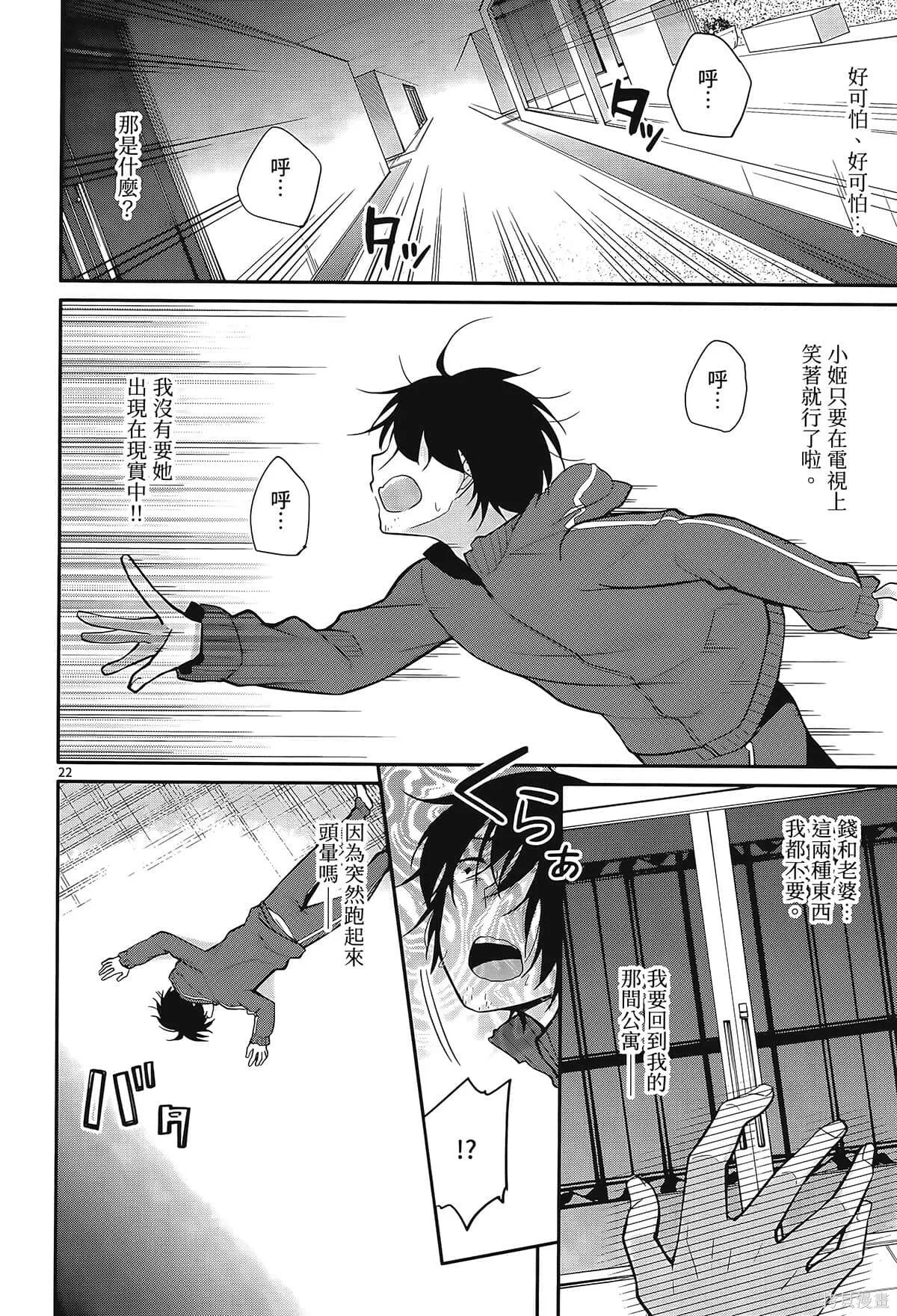 第1卷 第28页