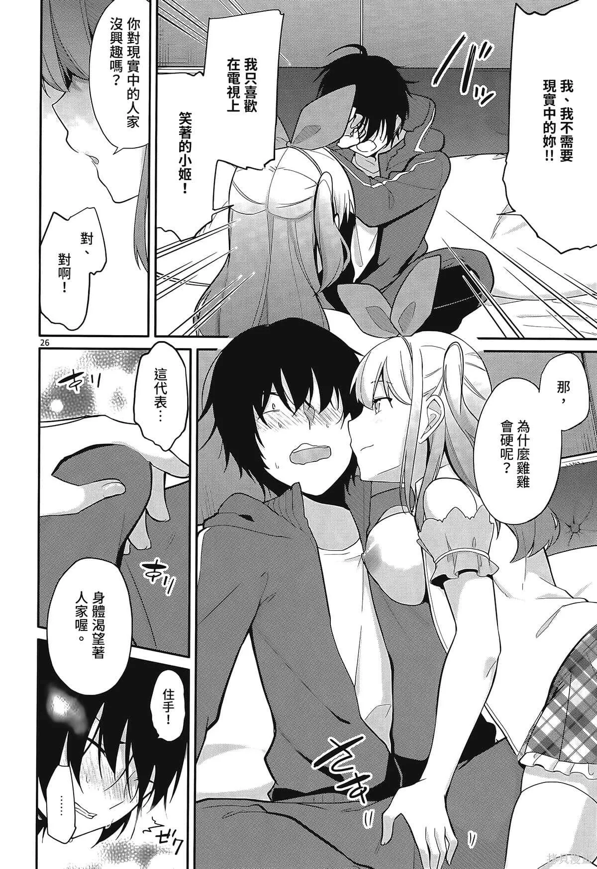第1卷 第32页