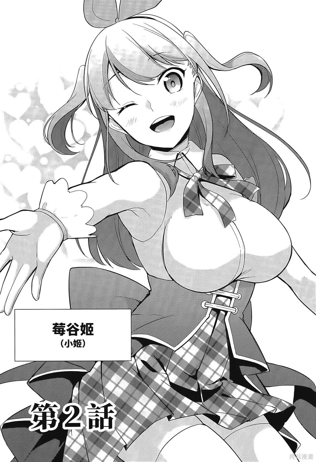 第1卷 第35页