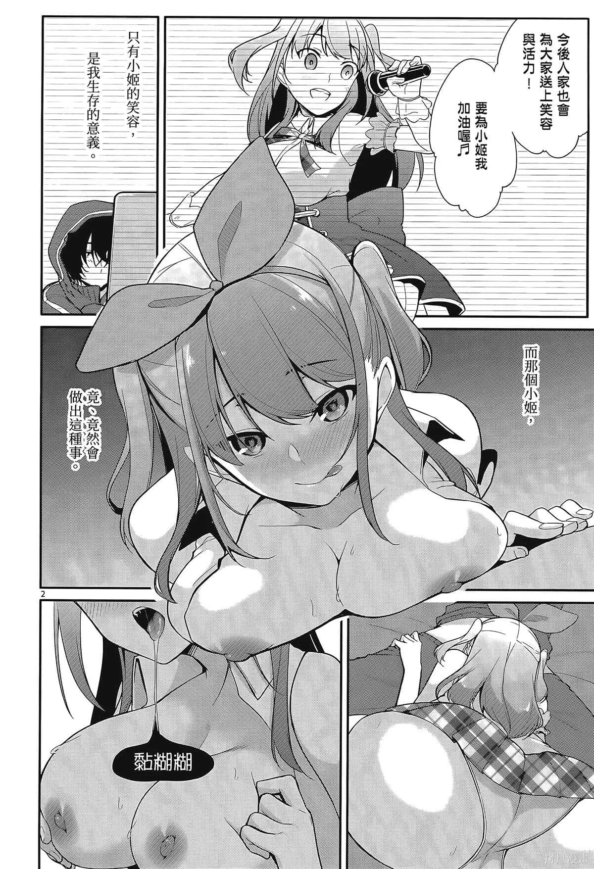 第1卷 第36页
