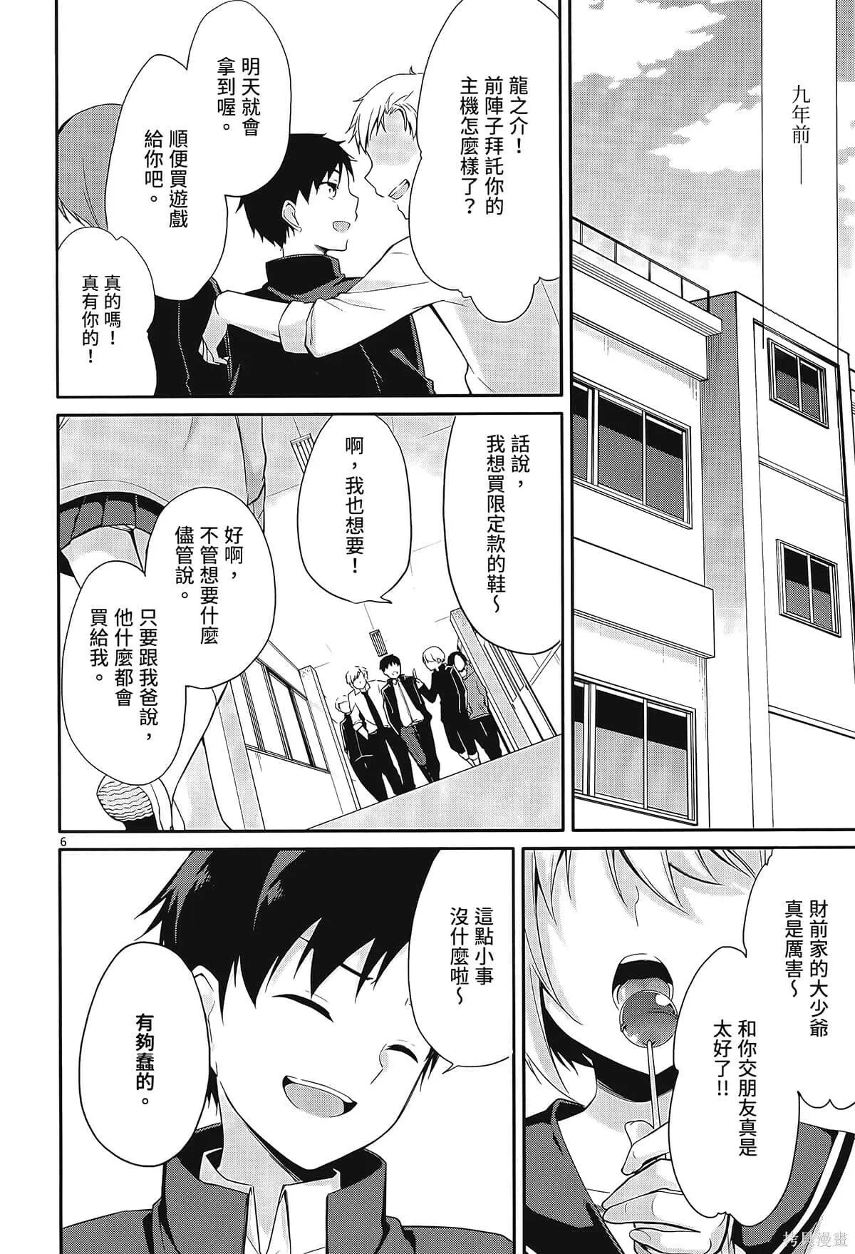 第1卷 第40页