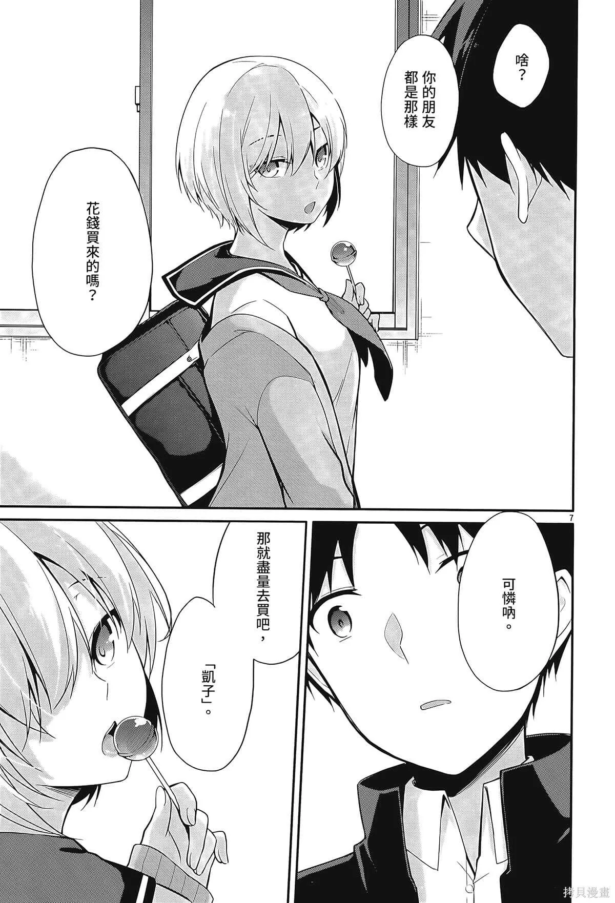 第1卷 第41页
