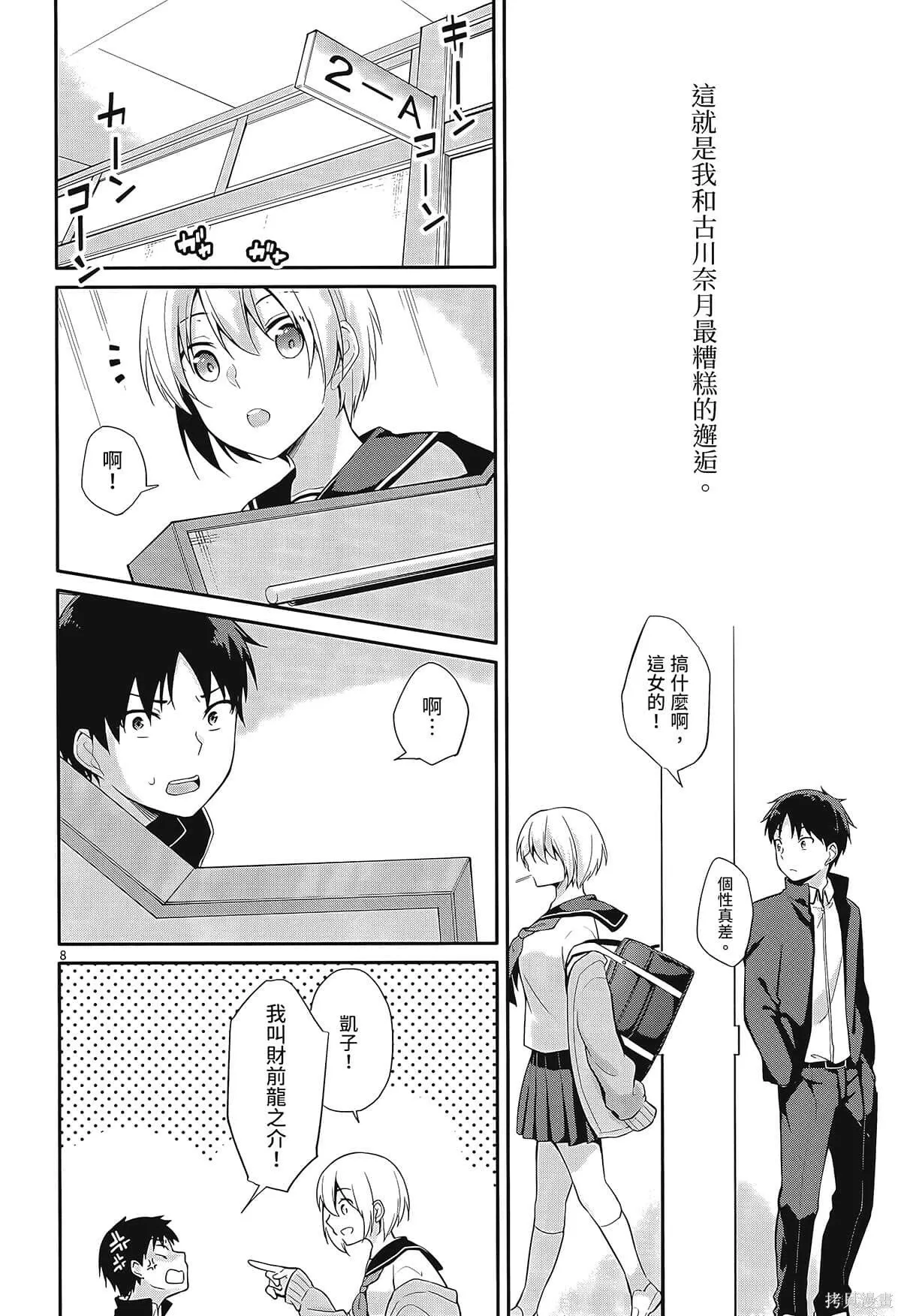 第1卷 第42页
