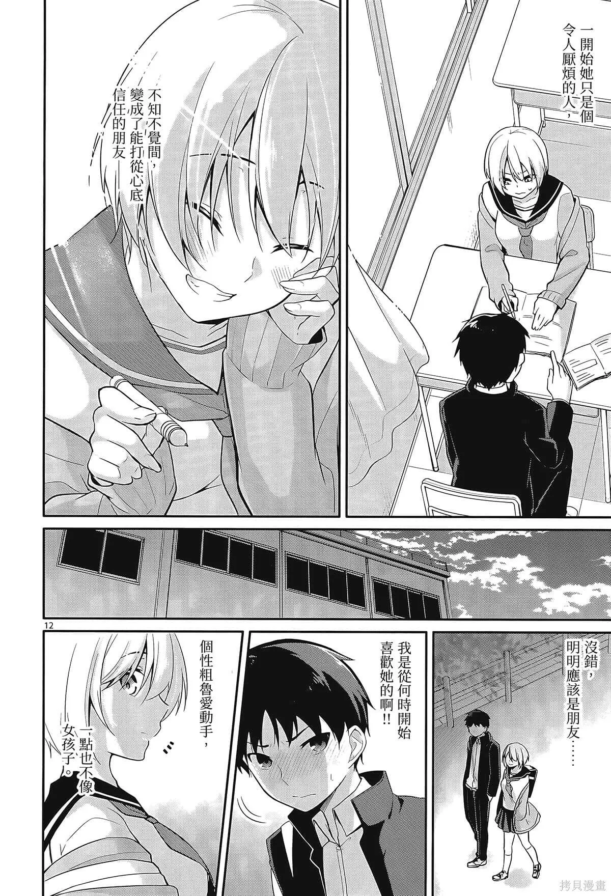 第1卷 第46页