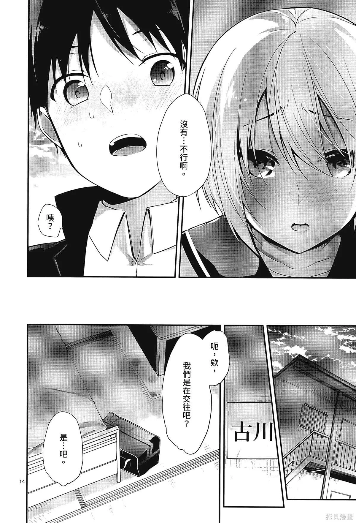 第1卷 第48页