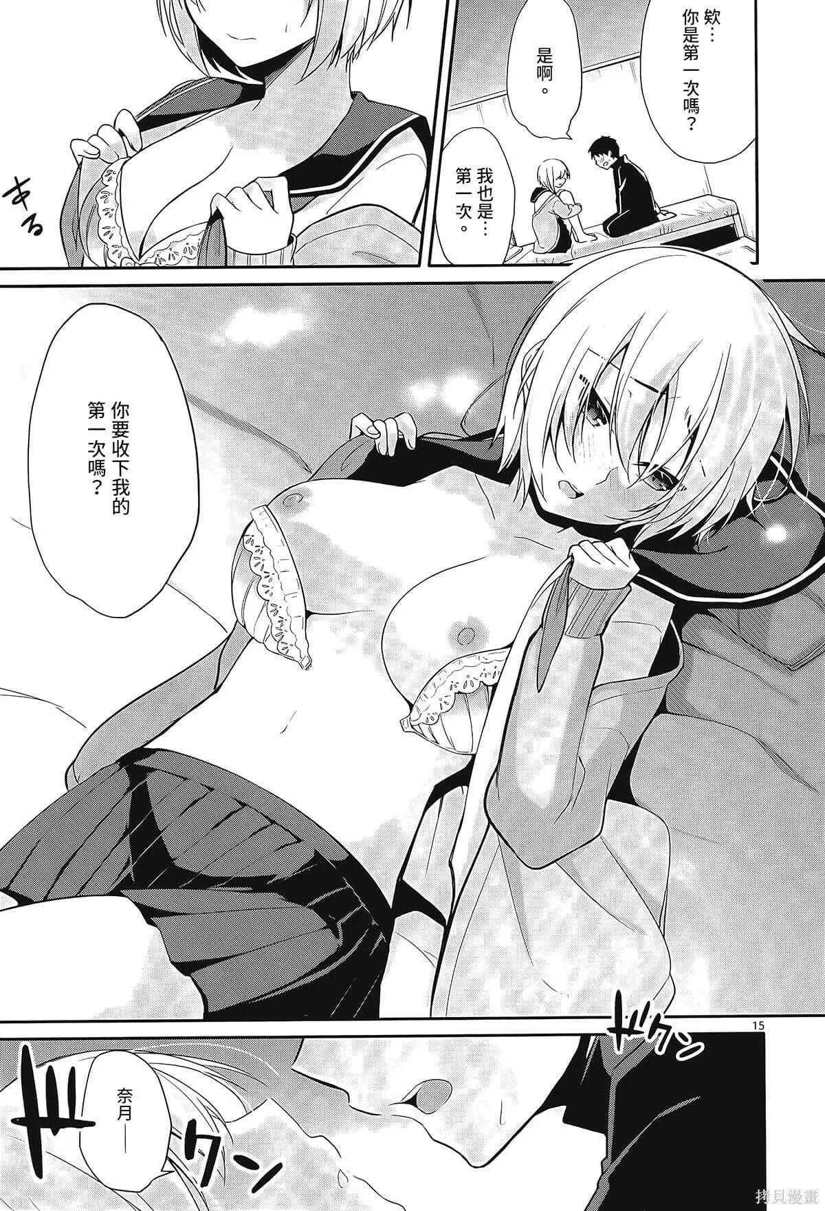 第1卷 第49页