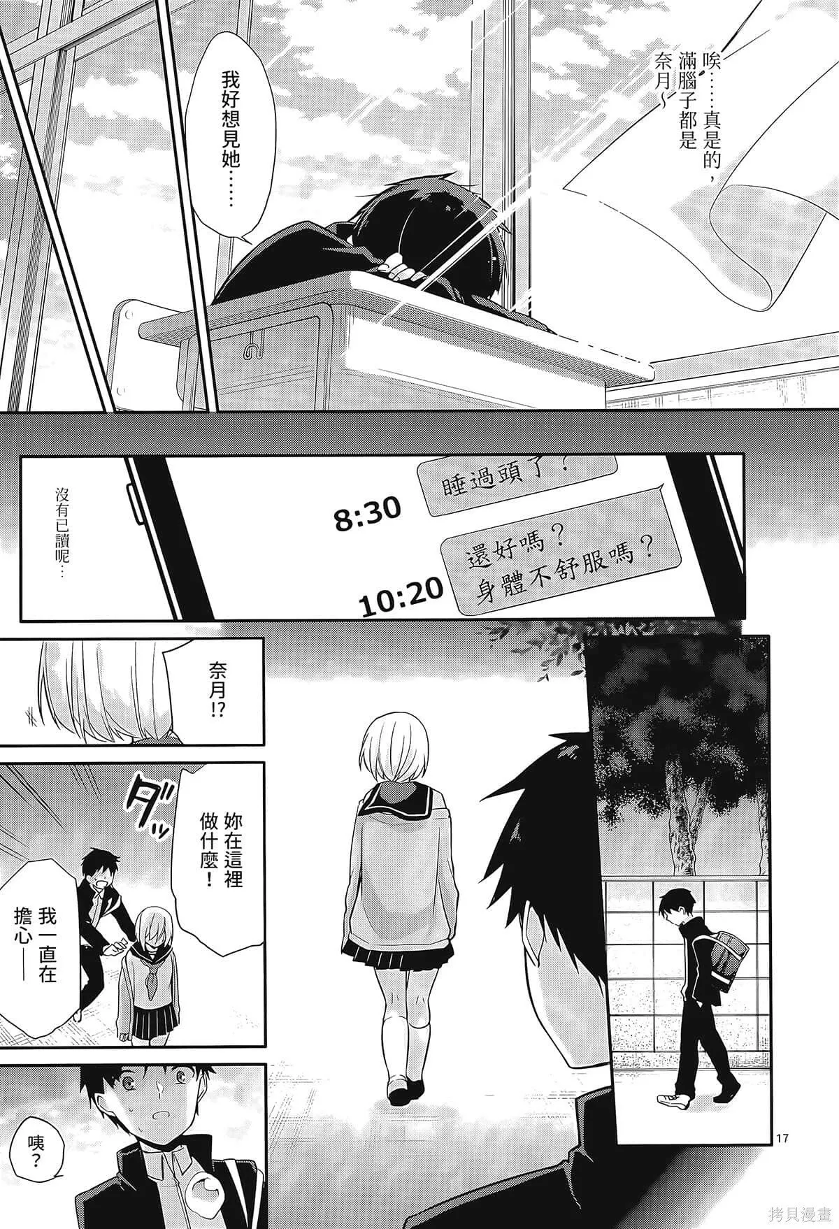第1卷 第51页