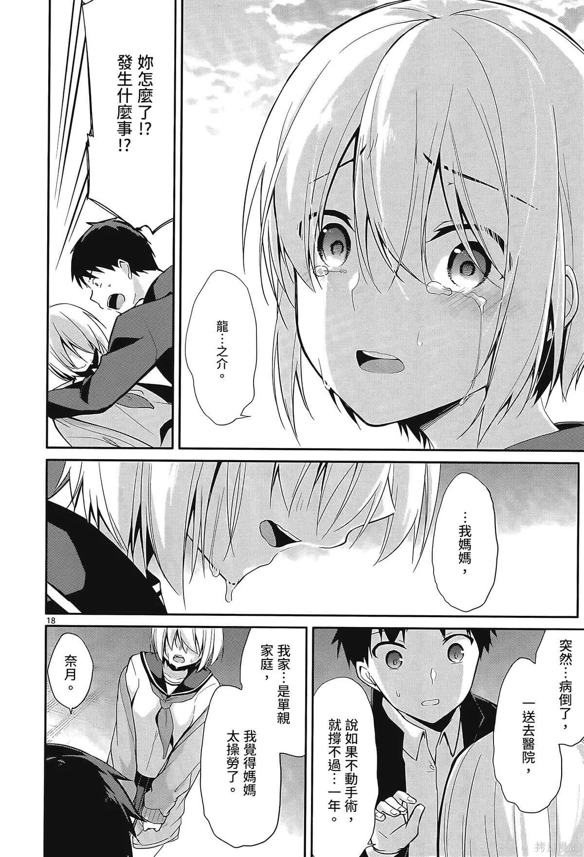 第1卷 第52页