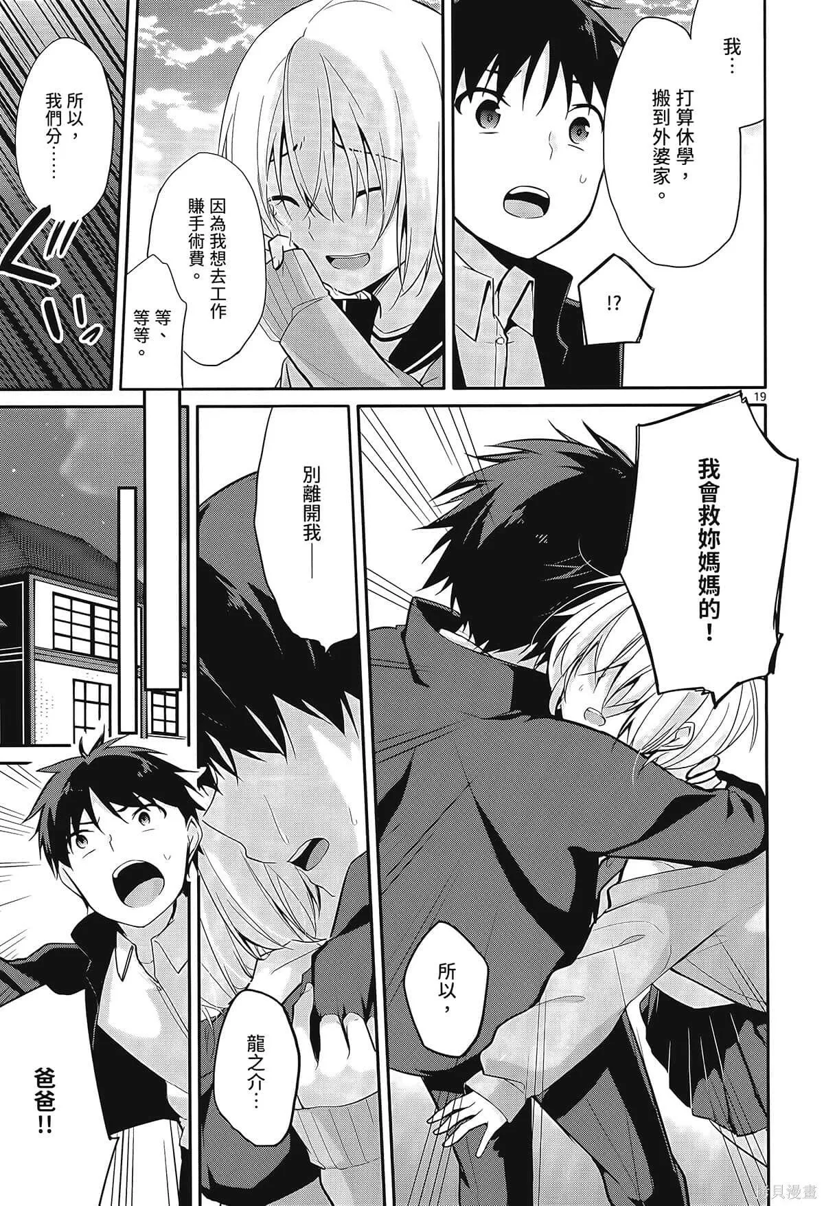 第1卷 第53页