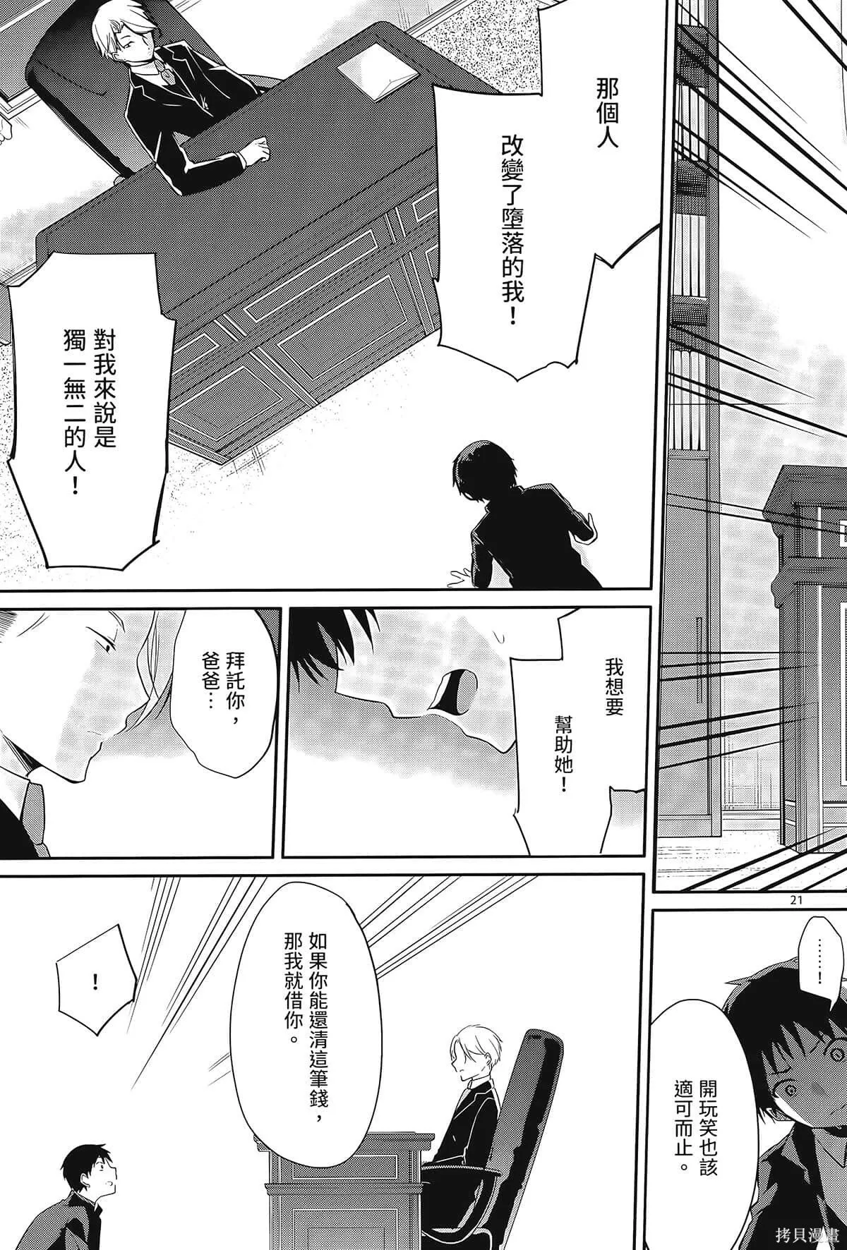 第1卷 第55页