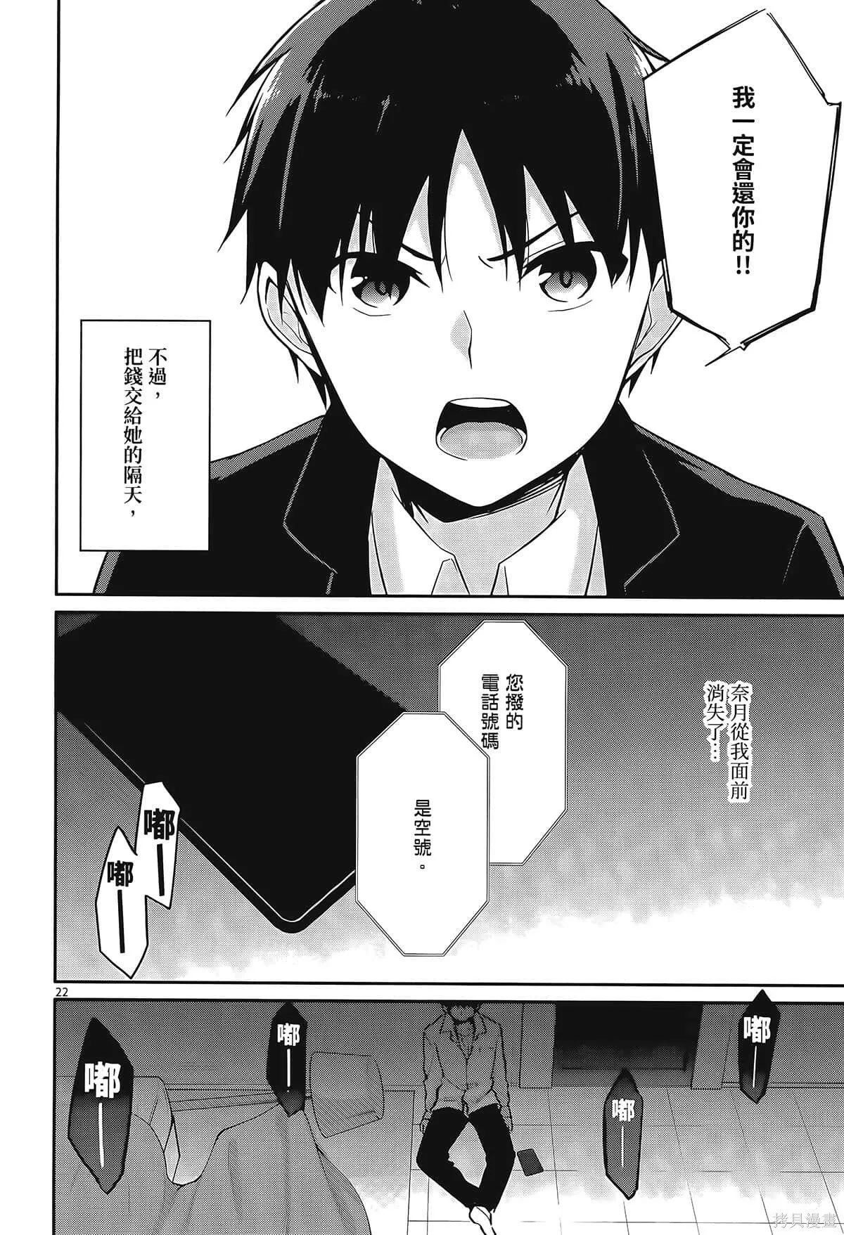 第1卷 第56页