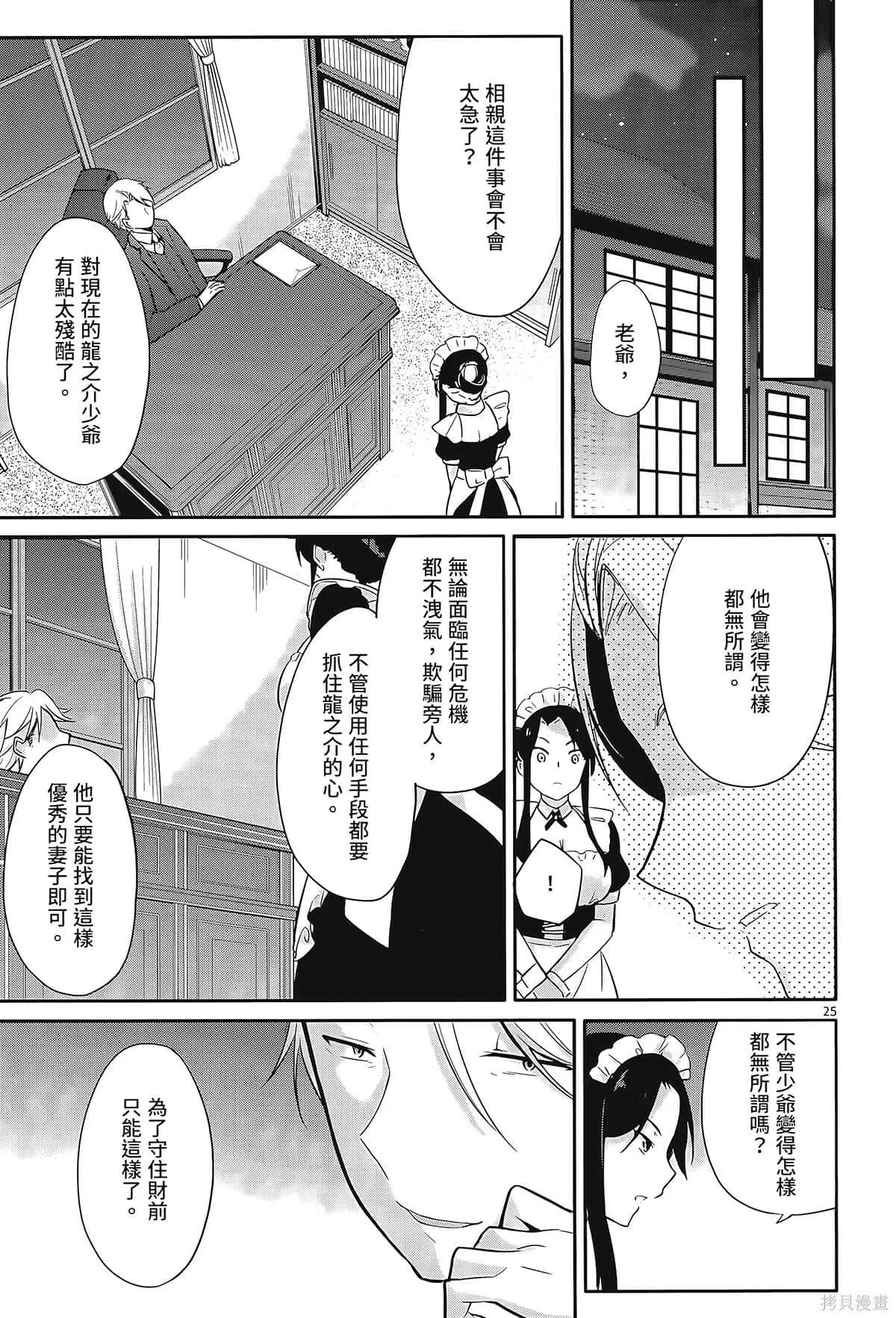 第1卷 第59页