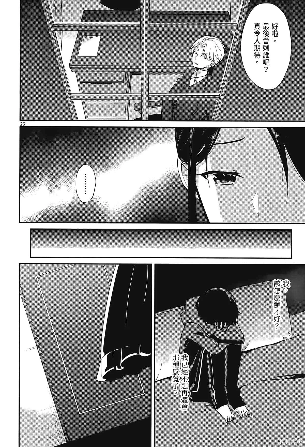 第1卷 第60页