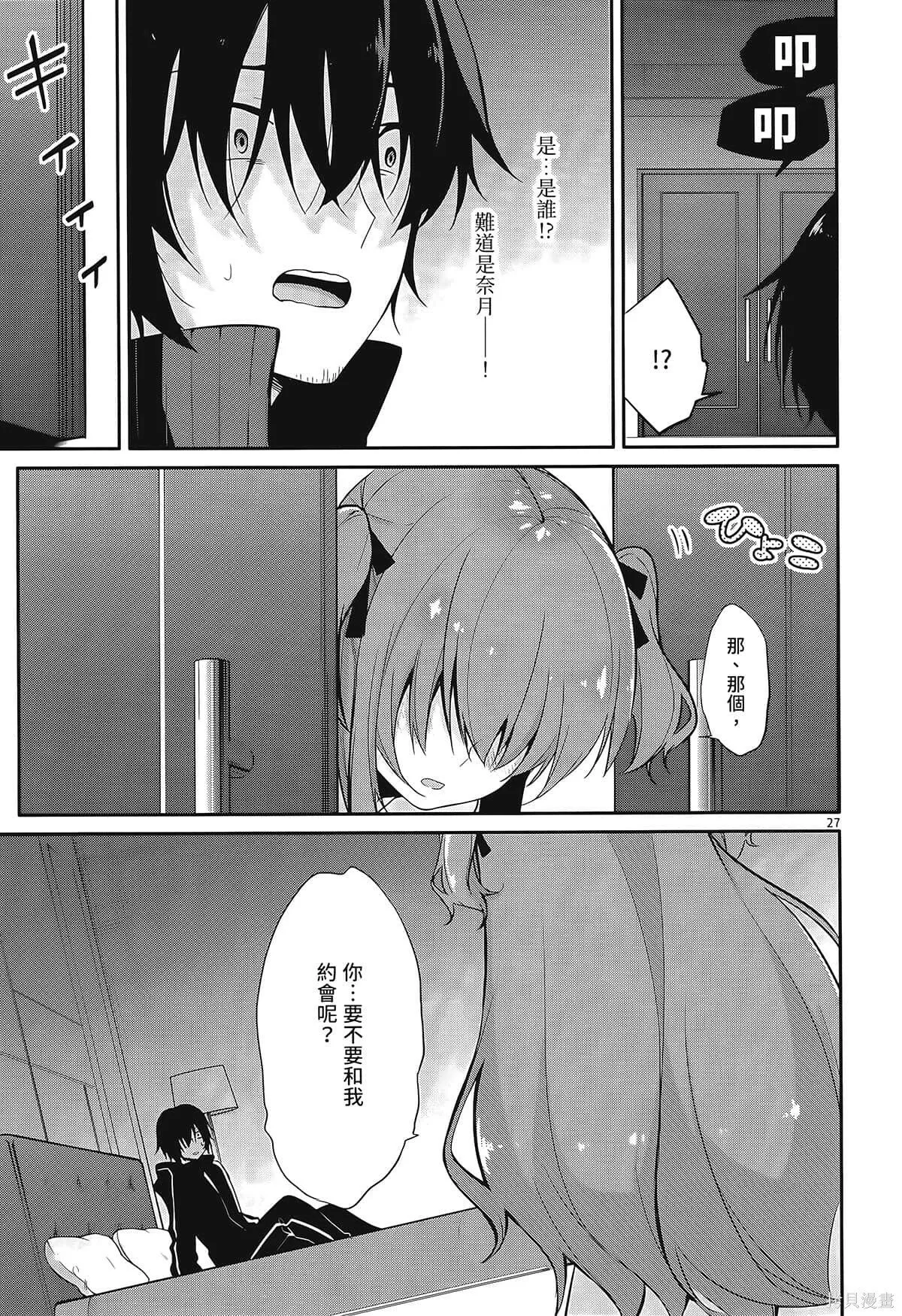 第1卷 第61页